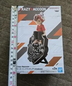 Crazy Raccoon Arisakaaa モニタートップフィギュア　B