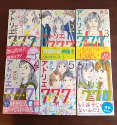 漫画　初版セット　204冊 漫画 初版セット 204冊