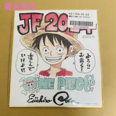 2025年最新】ワンピース 色紙 ジャンプフェスタ 2024の人気