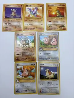 ポケモンカード　旧裏　無・闘タイプ　7枚