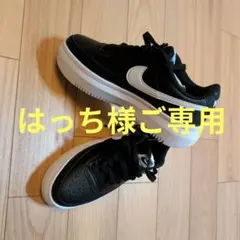 はっち様ご専用 NIKE ウィメンズコートビジョン アルタLTR 24cm