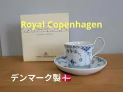 ROYAL COPENHAGEN ブルーフルーテッドハーフレースカップ＆ソーサー
