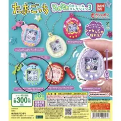 2026年最新】ふぁみりーいろいろたまごっちの人気アイテム - メルカリ