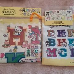 サンリオ マルチクロス & ミニ巾着セット