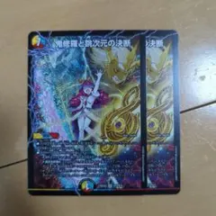 Item thumbnail for item 8d9d9609-be2e-4c51-8b2c-c347084867f1