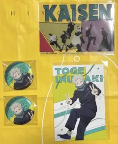 アニメ 呪術廻戦 5周年 缶バッジ ポストカード クリアカード 狗巻棘