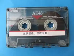 Item thumbnail for item fa6c3be1-99f7-438d-a03f-640537877172