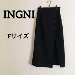 INGNI イング タイトスカート【Fサイズ】スリットナロー W後ろゴム 黒