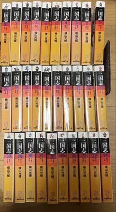 三国志 全30巻 横山光輝
