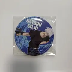 セガラッキーくじ 呪術廻戦 SPLASH×BATTLE K賞 缶バッジ 五条悟 - メルカリ