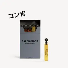 2026年最新】BALENCIAGA ディスカバリーボックスの人気アイテム - メルカリ