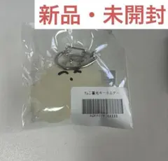 2025年最新】カネコアヤノ キーホルダーの人気アイテム - メルカリ