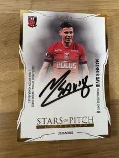 2025年最新】マテウスサヴィオ サインの人気アイテム - メルカリ