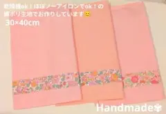 シワに強いランチョンマット 30×40cm3枚