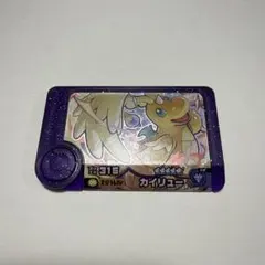 ポケモン フレンダ スーパートレジャー カイリュー