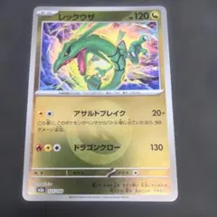 2026年最新】アサルトブレイクの人気アイテム - メルカリ