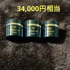 クレドポーボーテ シナクティフ 　クレームn 特製サイズ 3g×3個