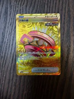 2025年最新】大地の器 URの人気アイテム - メルカリ