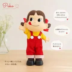 ポピー あさりちゃん 人形 特大サイズ ソフビ 昭和レトロ - メルカリ