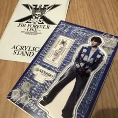 本日発送可能 山下健二郎 アクリルスタンド