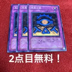 桂様 リクエスト 2点 まとめ商品 - メルカリ