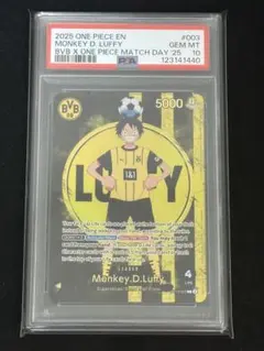 【PSA10】BVB ルフィ ドルトムント ドイツ プロモ 英語 海外