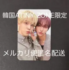 ATEEZソンファ ユノATINY MD ユニット ペンミ限定お守り ATEEZソンファ ユノATINY MD ユニット ペンミ限定お守り - メルカリ
