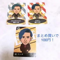 橘ケンチ スナックカード