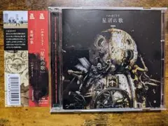 usarock様 リクエスト 2点 まとめ商品