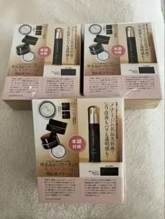 美ST 2026年 1月号 付録KANEBO✖️3