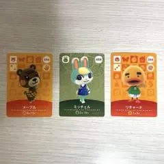 あつ森　amiiboカード　ミッチェル　メープル　リチャード