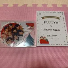 FUJIYA x Snow Man クリスマスオーナメントのサムネイル