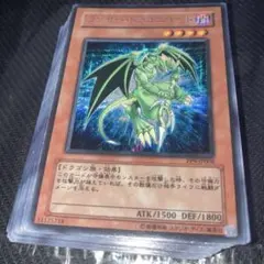 6007遊戯王 ランサードラゴンニュート シークレットレア 33枚 - メルカリ