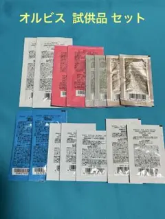 オルビス 試供品セット スキンケア サンプル