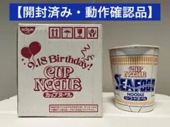 2026年最新】カップヌードルロボタイマーの人気アイテム - メルカリ
