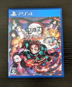 【PS4】 鬼滅の刃 ヒノカミ血風譚
