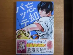 Item thumbnail for item 14d1e688-3f1a-490f-a848-cd9f23847616