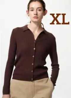 オンライン限定 ユニクロ / メリノブレンドリブポロカーディガン（茶色・XL）