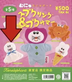2026年最新】むにゅ ぷくぷくの人気アイテム - メルカリ