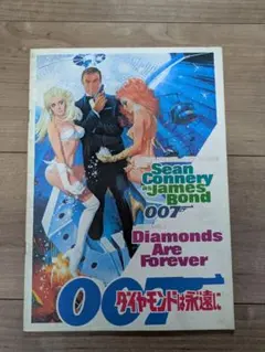 2025年最新】007•ダイヤモンドは永遠にの人気アイテム - メルカリ