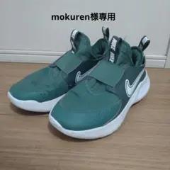 Nike フレックスランナー 23cm