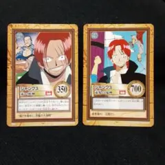 旧ワンピースカード2枚セット