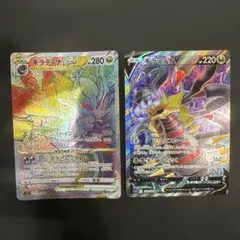 ギラティナvstar hr psa10 最新ケース 271 ギラティナVSTAR 261/172 UR ポケモンカード｜トレファクONLINE