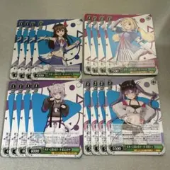 ヴァイスシュヴァルツ まとめ売り　ホロライブ　8