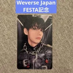 BTS ARIRANG Weverse Japanテテ V トレカ - メルカリ