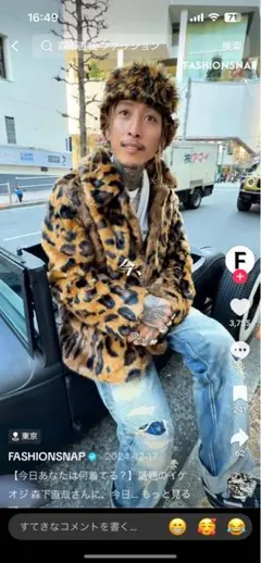 2025年最新】森下直哉の人気アイテム - メルカリ