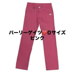 中古❤️パーリーゲイツ　０　ピンク　ストレートパンツ　レディース