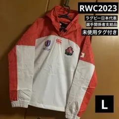 【新品】ラグビー ワールドカップ 2019 パーカー 正規品 ２ＸＬサイズ 2025年最新】ラグビーワールドカップパーカーの人気アイテム