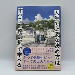 Item thumbnail for item eaa7c38c-fa1c-4bda-b487-e91dd3844383