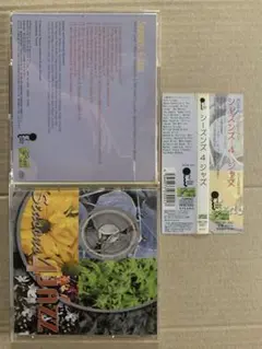 Seasons 4 Jazz CD